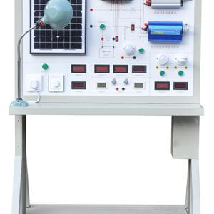 太陽(yáng)能光伏發(fā)電系統(tǒng)實(shí)驗(yàn)實(shí)訓(xùn)裝置